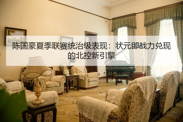 chen-guo-hao-xia-ji-lian-sai-tong-zhi-ji-biao-xian-zhuang-yuan-ji-zhan-li-dui-xian-de-bei-kong-xin-yin-qing-2-944.jpg